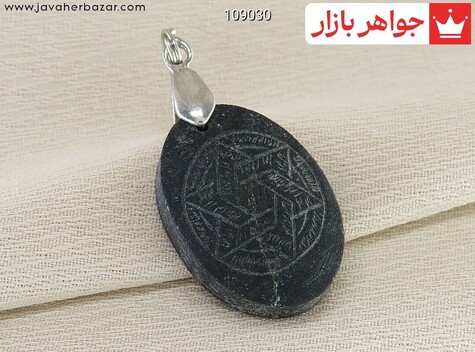 مدال عباس آباد [ستاره سلیمان] - 109030